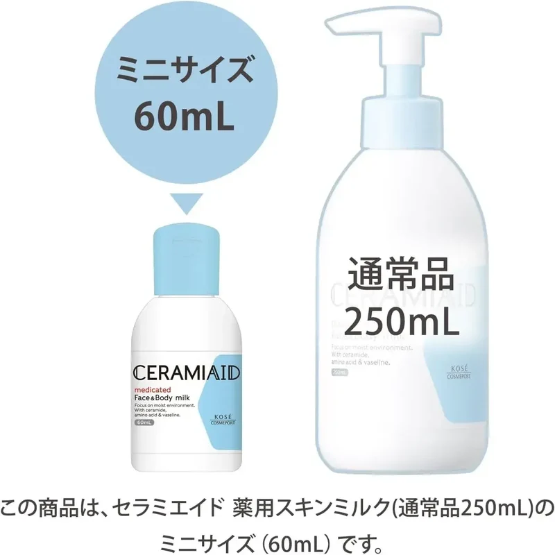 Ceramiaid Ceramide Medicated Skin Milk Body Lotion 60 ml Japan