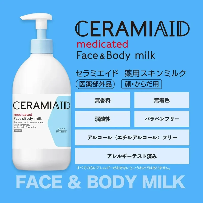 Ceramiaid Ceramide Medicated Skin Milk Body Lotion 60 ml Japan