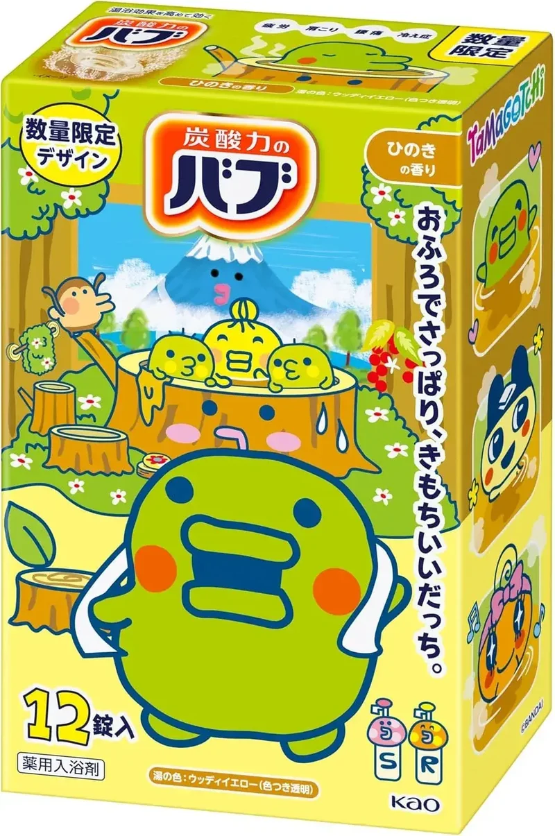 Bub Tamagotchi Hinoki Carbonated Bath Tablets 12 Count Japan