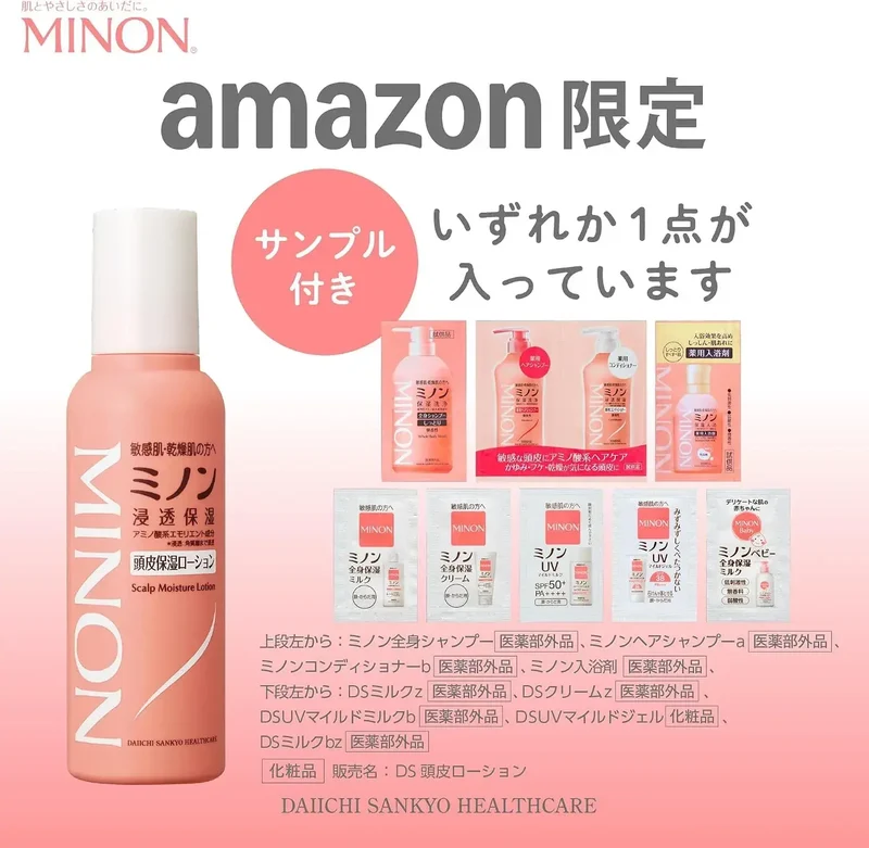 Minon Scalp Moisturizing Lotion Sensitive Scalp Daily Care 120 ml
