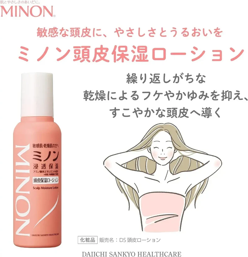 Minon Scalp Moisturizing Lotion Sensitive Scalp Daily Care 120 ml