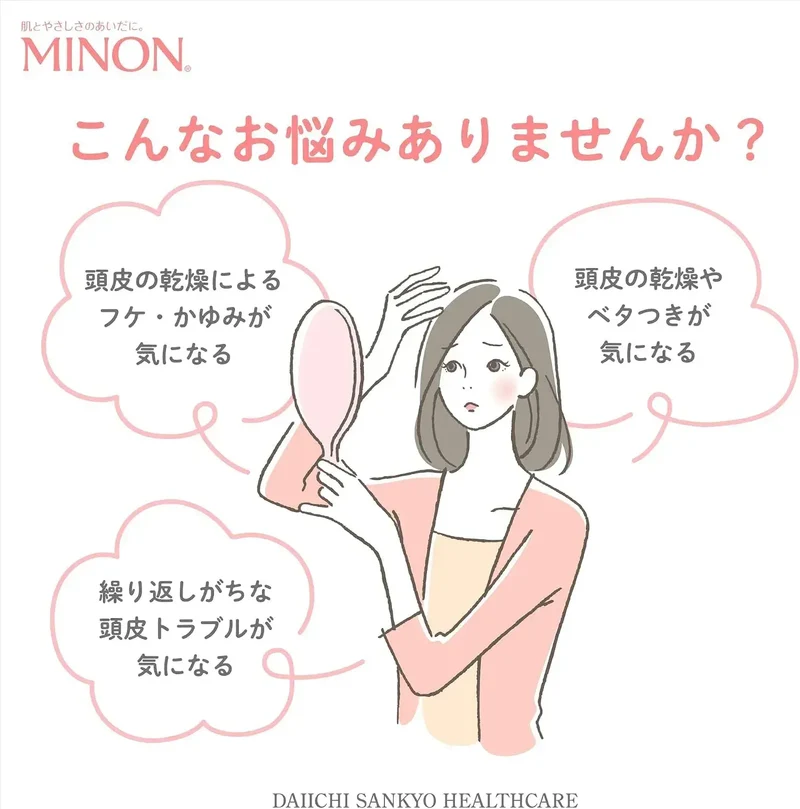 Minon Scalp Moisturizing Lotion Sensitive Scalp Daily Care 120 ml
