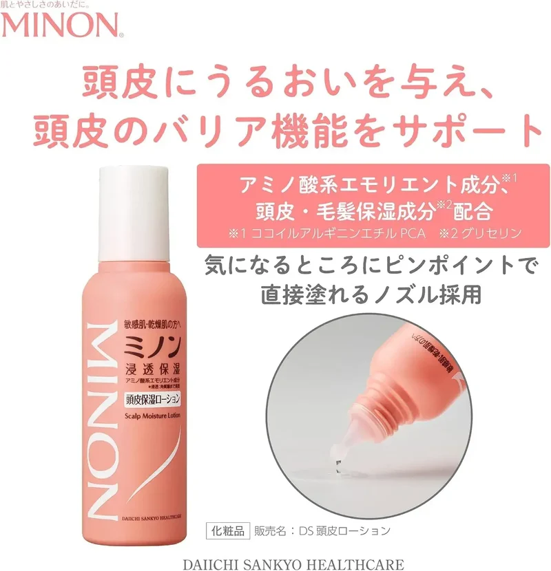 Minon Scalp Moisturizing Lotion Sensitive Scalp Daily Care 120 ml
