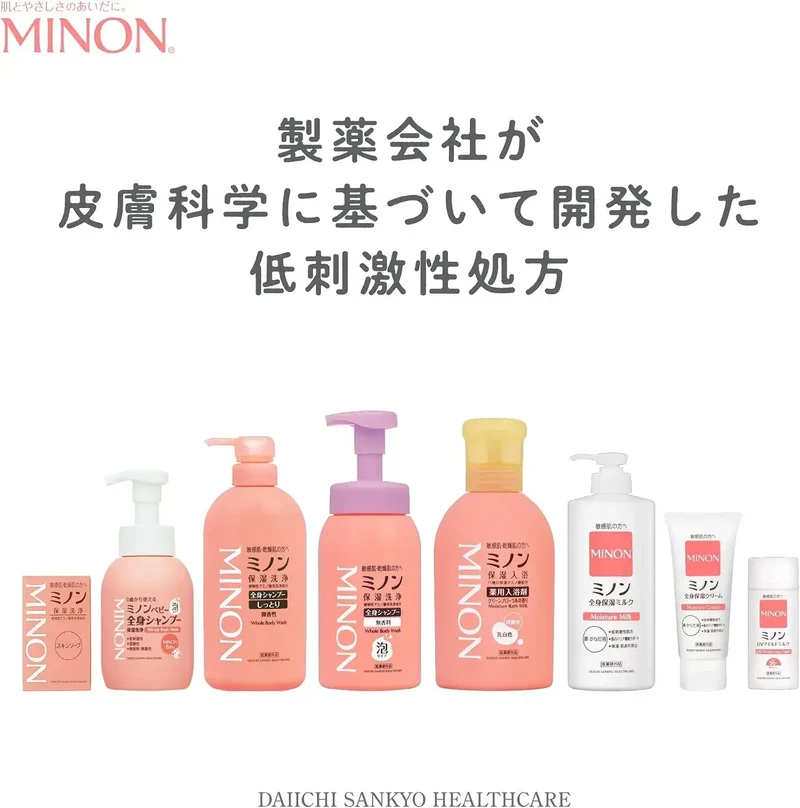 Minon Scalp Moisturizing Lotion Sensitive Scalp Daily Care 120 ml