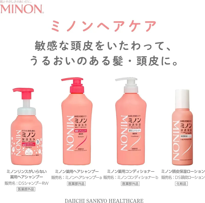 Minon Scalp Moisturizing Lotion Sensitive Scalp Daily Care 120 ml