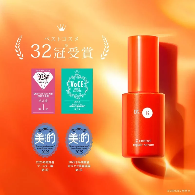 Dr.K Control Repair Serum 30ml Vitamin C Face Serum Skincare