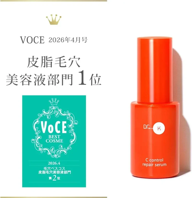 Dr.K Control Repair Serum 30ml Vitamin C Face Serum Skincare