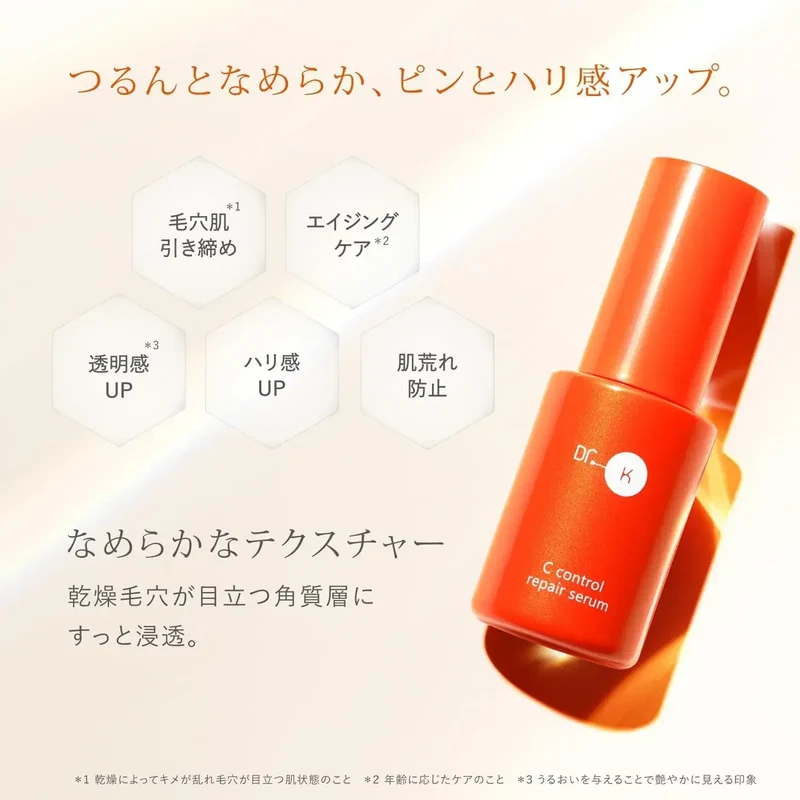 Dr.K Control Repair Serum 30ml Vitamin C Face Serum Skincare