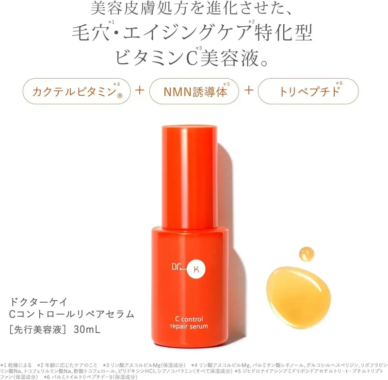 Dr.K Control Repair Serum 30ml Vitamin C Face Serum Skincare