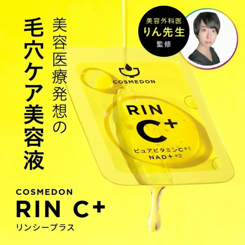 Cosmedon Lincy Plus Vitamin C Niacinamide Facial Serum 0.02g