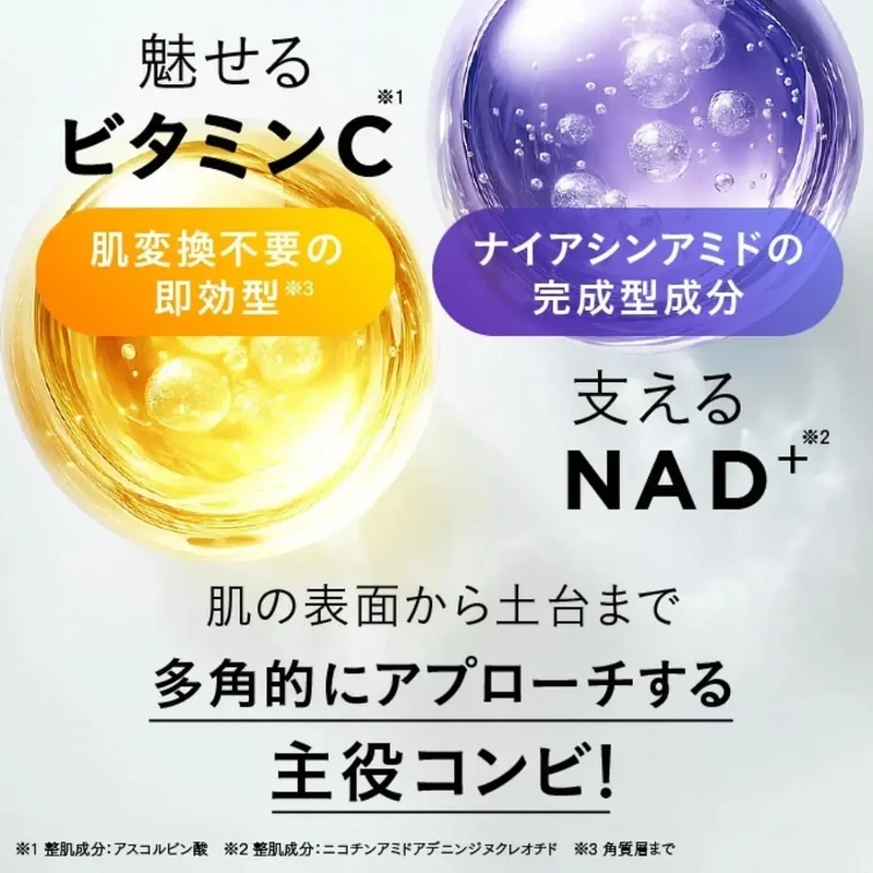 Cosmedon Lincy Plus Vitamin C Niacinamide Facial Serum 0.02g