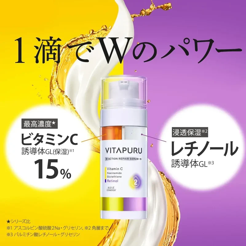Vitapuru Double Action Repair Serum Retinol Niacinamide 40ml