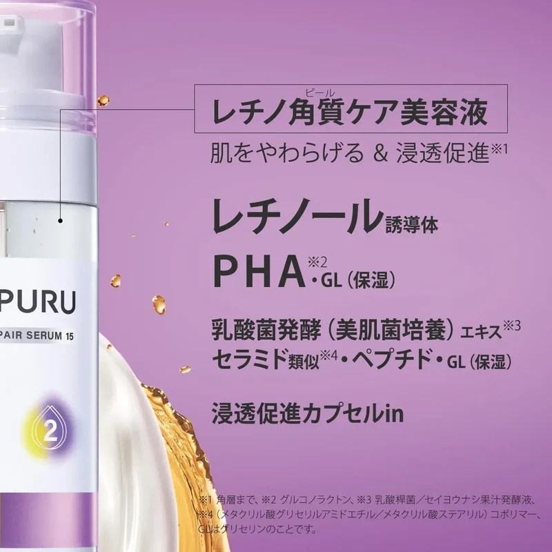 Vitapuru Double Action Repair Serum Retinol Niacinamide 40ml
