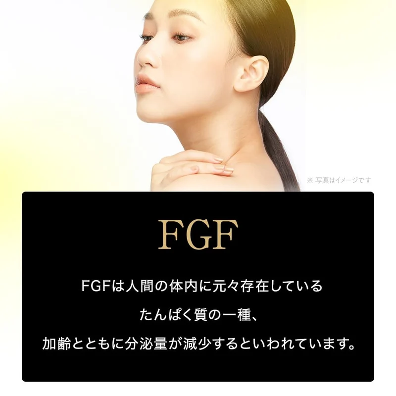 Tbc High-Performance Fgf Extra Essence Ex Serum 30Ml for Radiant Skin