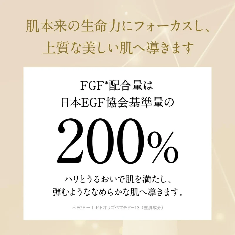Tbc High-Performance Fgf Extra Essence Ex Serum 30Ml for Radiant Skin