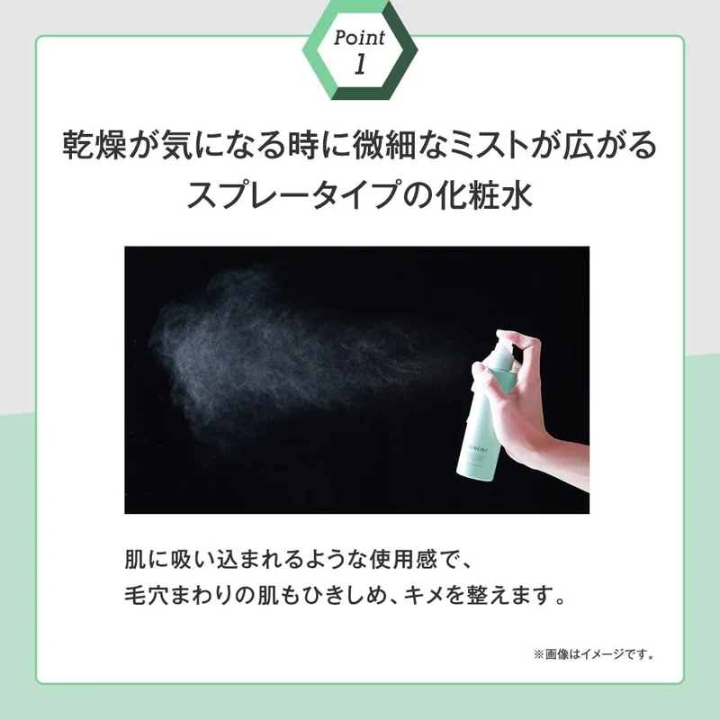 Tbc Luwont Luonto 150Ml Face Lotion - Hydrating Skincare Solution