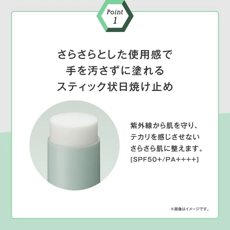 Tbc Luwont UV Protection Stick 13g Sunscreen for Face and Body