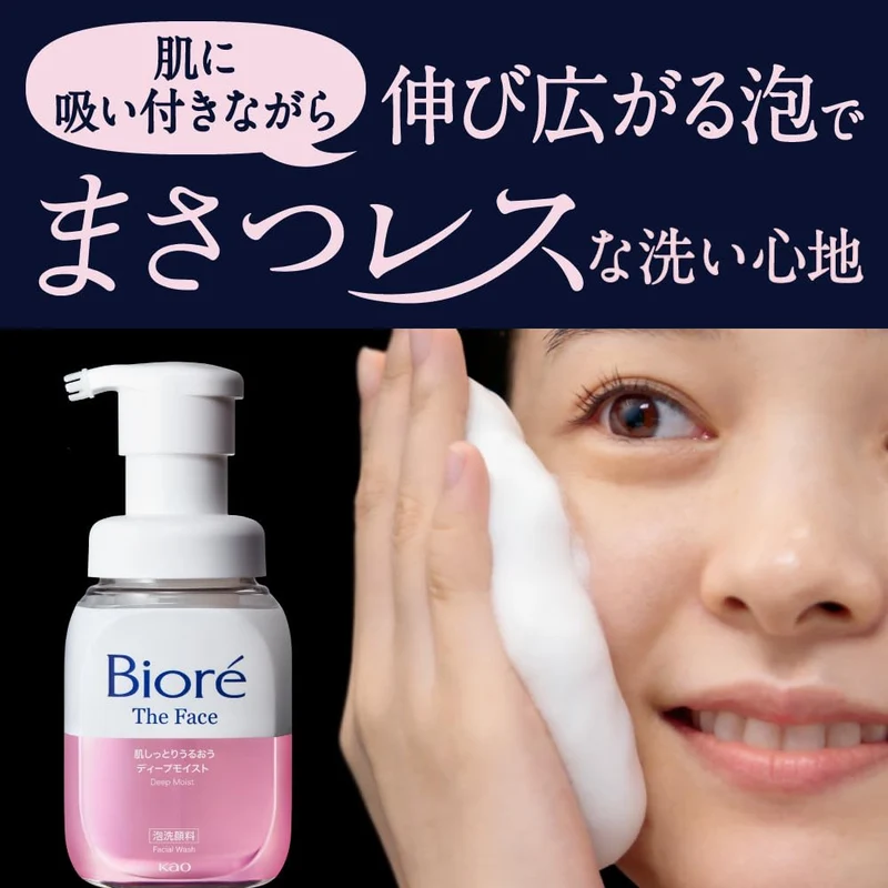 Biore Face Foaming Cleanser Deep Moist Refill 700mL