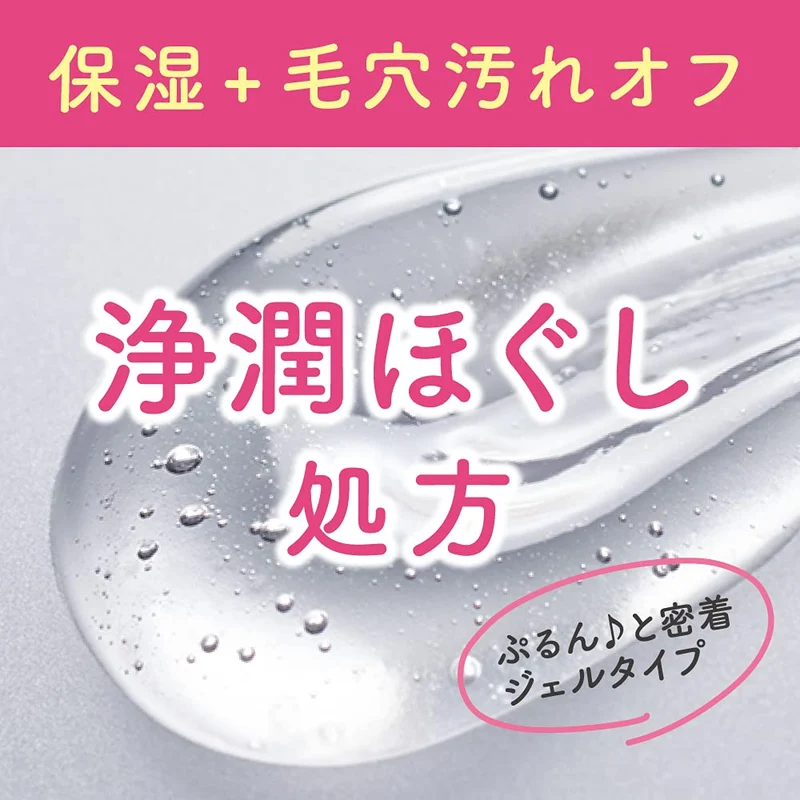 Biore Home Esthe Face Wash Gel Soft 240G Amazon Japan Exclusive