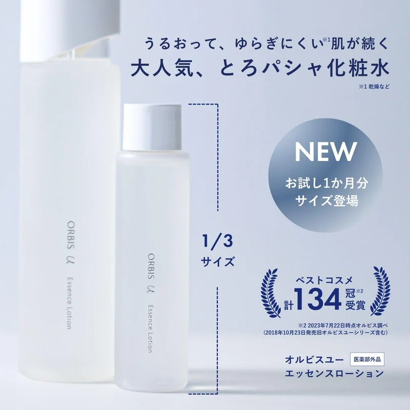 Orbis Aging Care Essence Lotion 60ml - Moisturizing Toner for Firm Skin