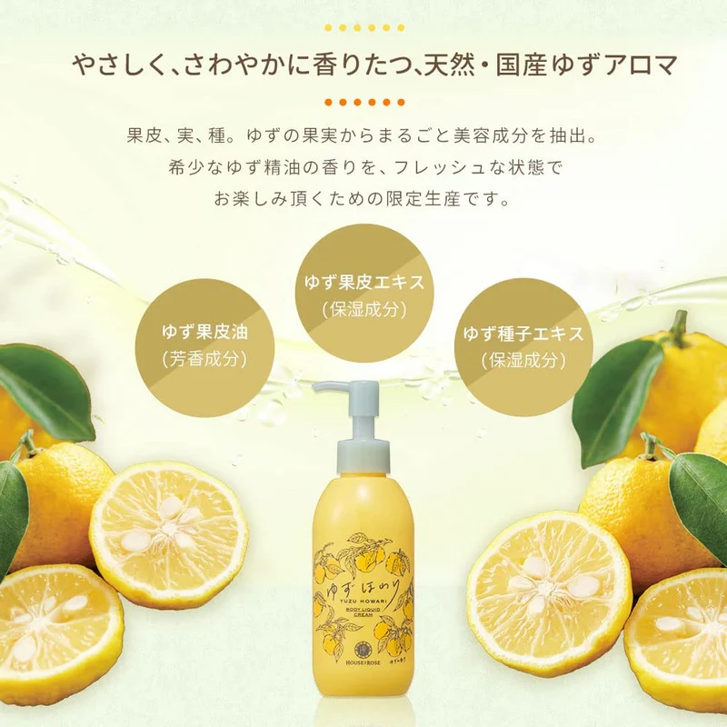 House Of Rose Body Milk Cream Yuzuhowari Yuzu 200ml Nourishing Lotion