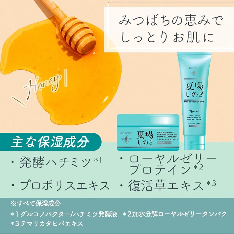 House Of Rose Bee Honey Summertime Body Gel 110g - Face & Body Moisturizing Serum