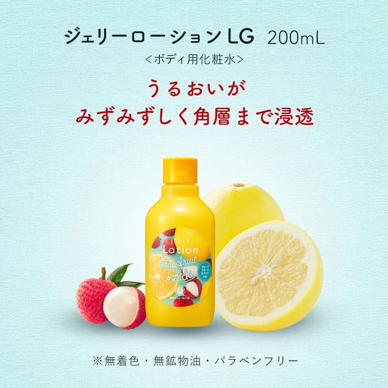House Of Rose Jelly Lotion 200ml Grapefruit & Lychee Moisturizing Non-Sticky