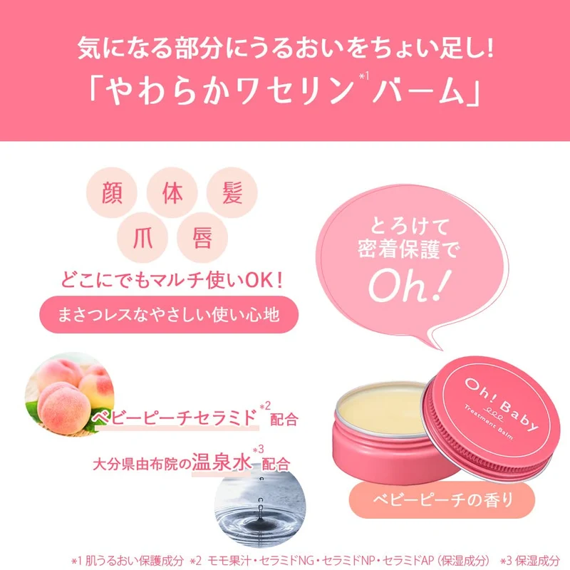 House Of Rose OhBaby Treatment Balm for Face Body Hair with Ceramide 30g