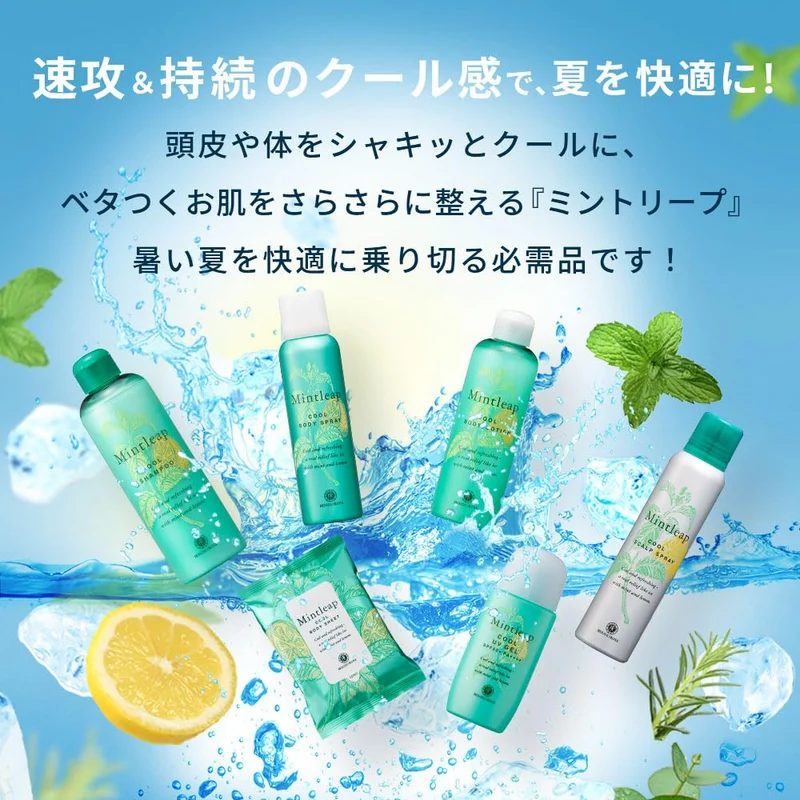 House Of Rose Mint Leaf Cool Shampoo - Refreshing Cooling Sensation 250ml