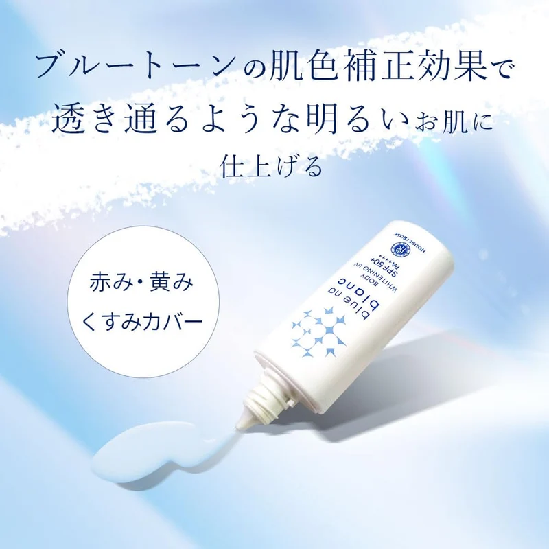 House Of Rose Bruna Blanc Body Whitening UV SPF50 PA++++ 50ml Cream