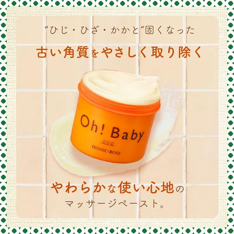 House Of Rose OhBaby Ginger Body Scrub Exfoliator with Hot Spring Ingredients 350g