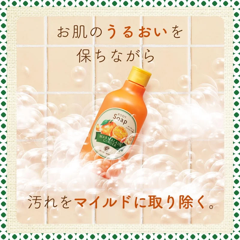 House Of Rose Body Soap Mm N Marmalade Ginger Scent Moisturizing 300ml