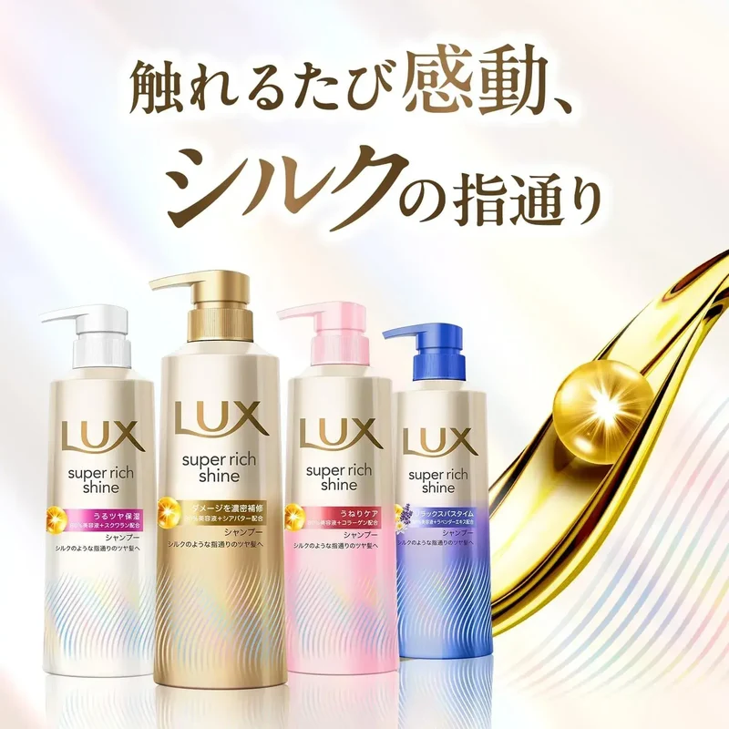 Lux Super Rich Shine Hair Treatment Refill for Damaged Hair