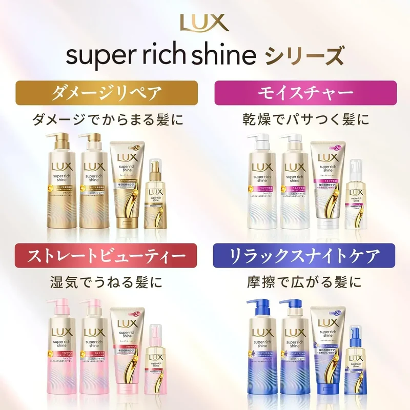 Lux Super Rich Shine Hair Treatment Refill for Damaged Hair