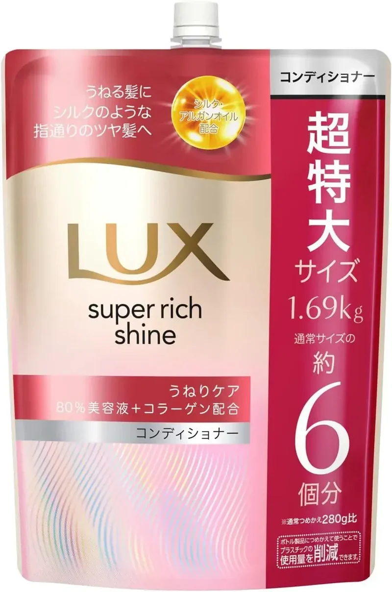 Lux Super Rich Shine Hair Treatment Refill for Damaged Hair