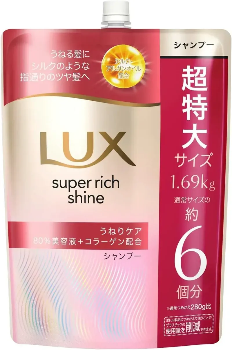 Lux Super Rich Shine Hair Treatment Refill for Damaged Hair