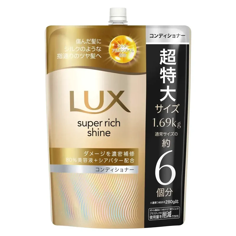 Lux Super Rich Shine Hair Treatment Refill for Damaged Hair