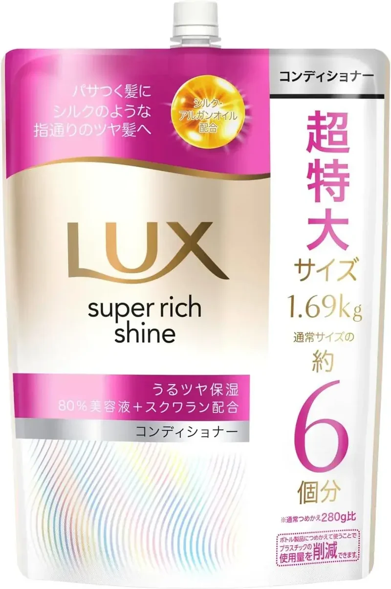 Lux Super Rich Shine Hair Treatment Refill for Damaged Hair