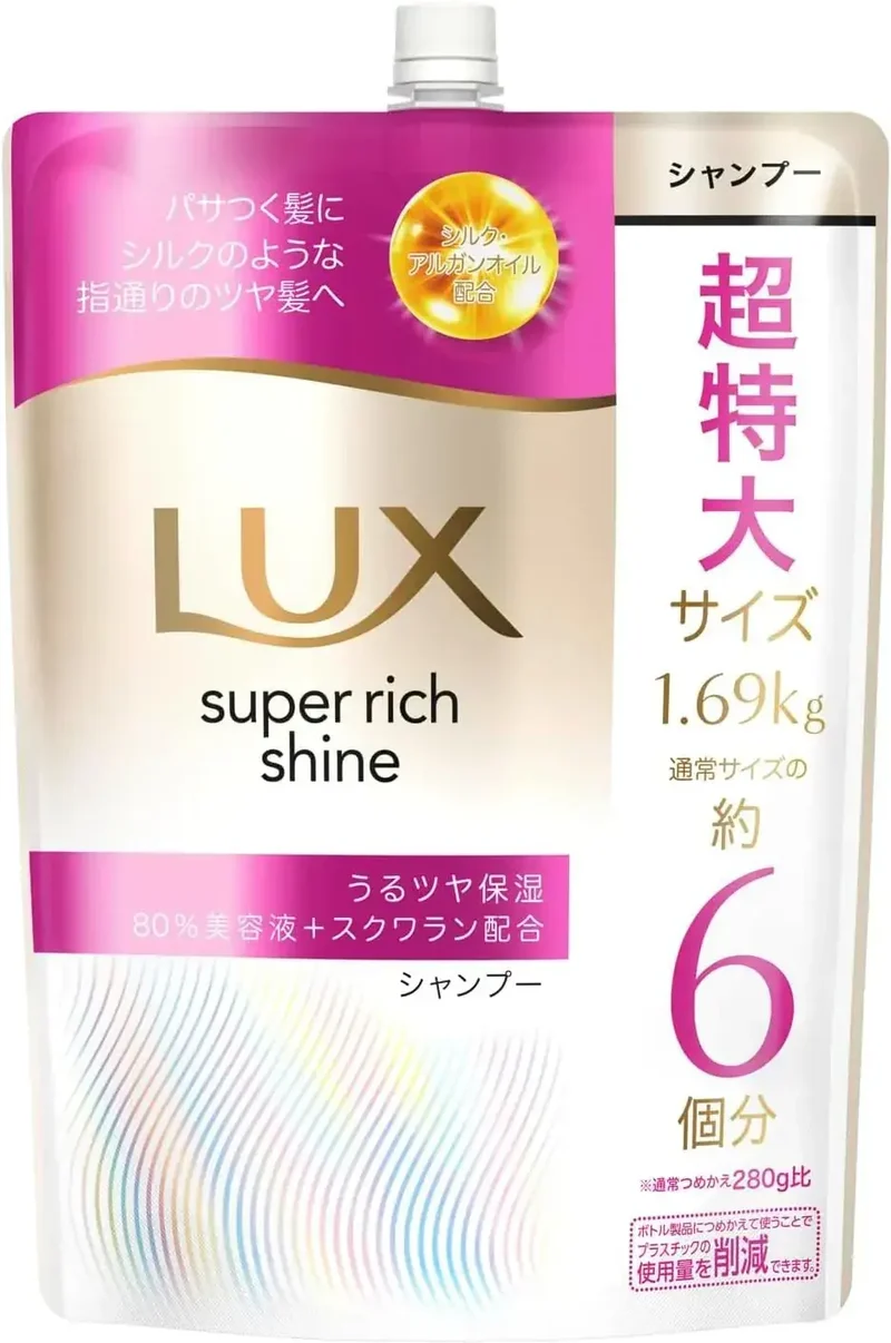 Lux Super Rich Shine Hair Treatment Refill for Damaged Hair