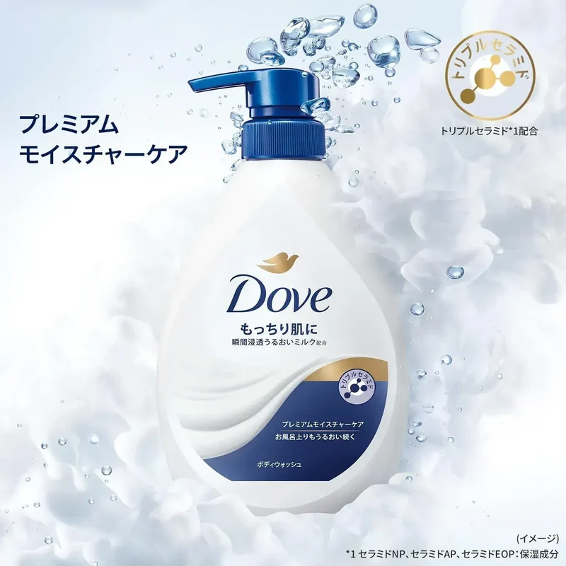 Dove Premium Moisture Care Body Soap Jumbo Refill 2800g