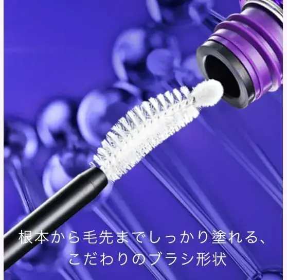 Unlabel EX Eyelash Serum 5.5g - Fragrance Free, Exosome Formula