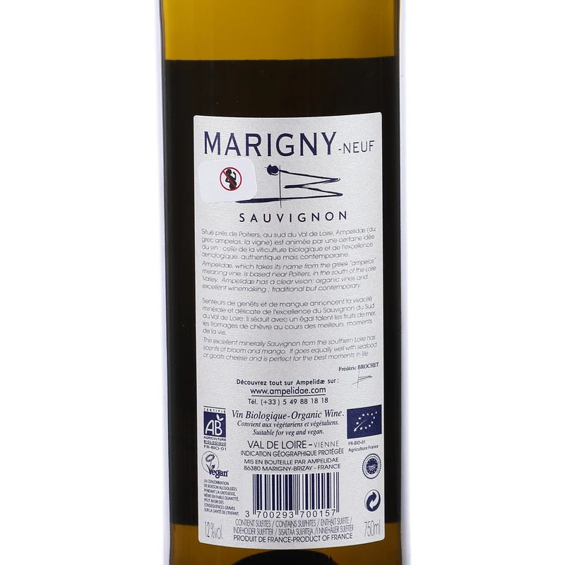 MARIGNY NEUF IGP 2019 12%