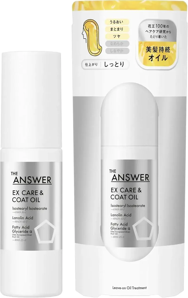 THE ANSWER EX Hydrating Hair Treatment for Daily Repair 220g