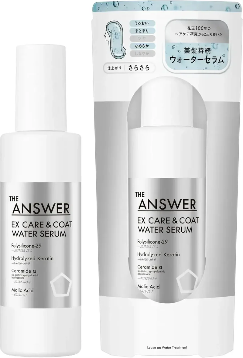 THE ANSWER EX Hydrating Hair Treatment for Daily Repair 220g