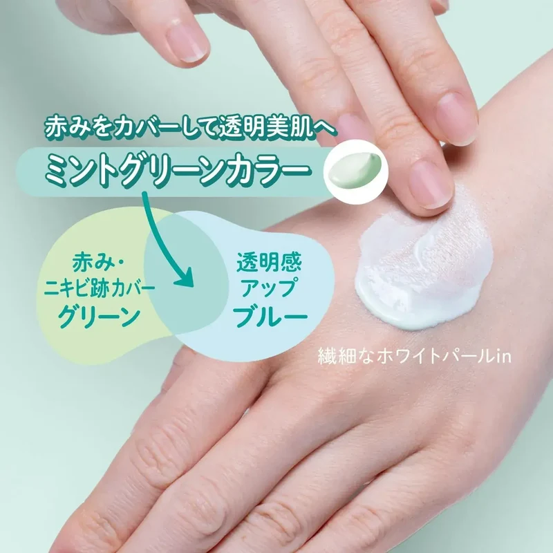 Suncut KOSE Tone Up UV Essence SPF50 PA++++ Sun Protector 96g