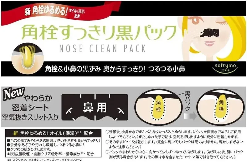 Suncut KOSE Tone Up UV Essence SPF50 PA++++ Sun Protector 96g