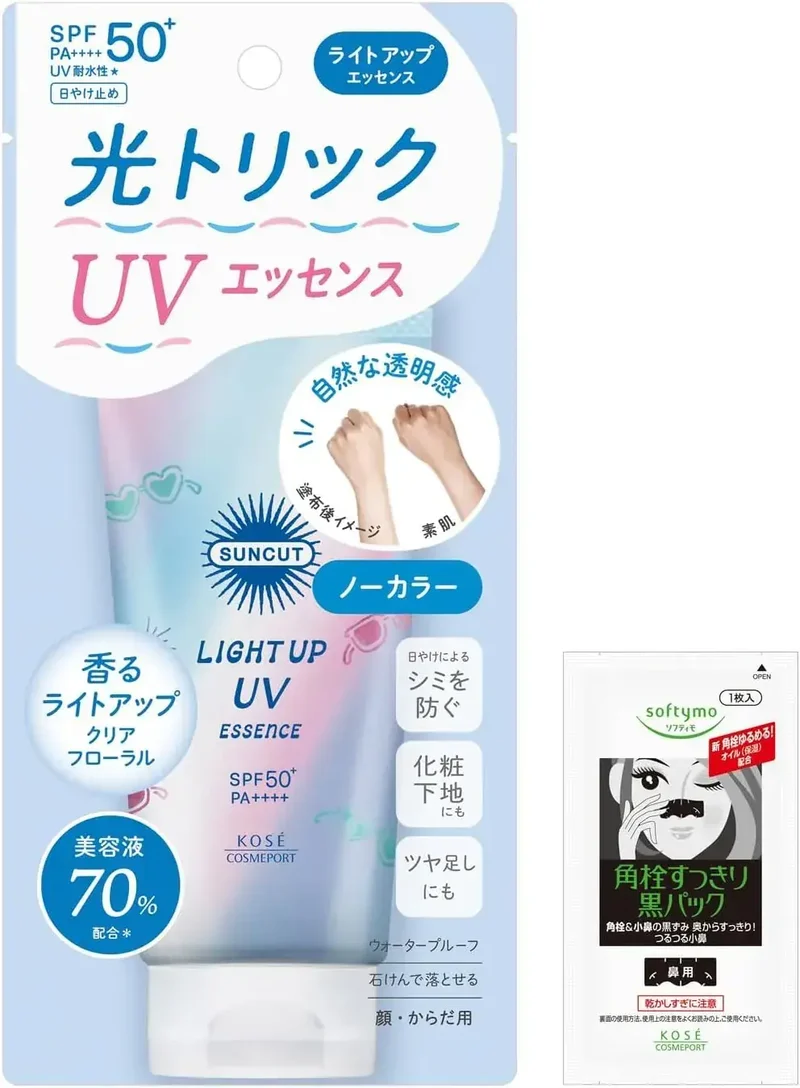 Suncut KOSE Tone Up UV Essence SPF50 PA++++ Sun Protector 96g