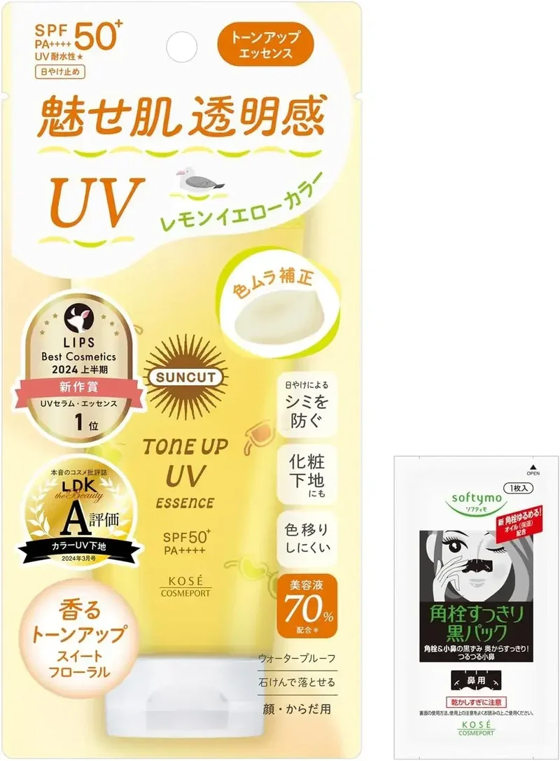 Suncut KOSE Tone Up UV Essence SPF50 PA++++ Sun Protector 96g