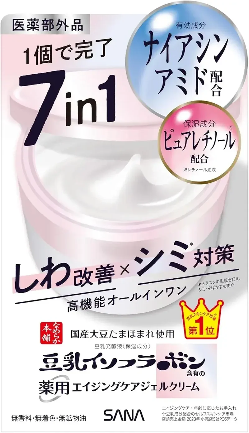 Namerakahonpo Medicinal Wrinkle Gel Cream Soy Milk Isoflavone Gel 100g
