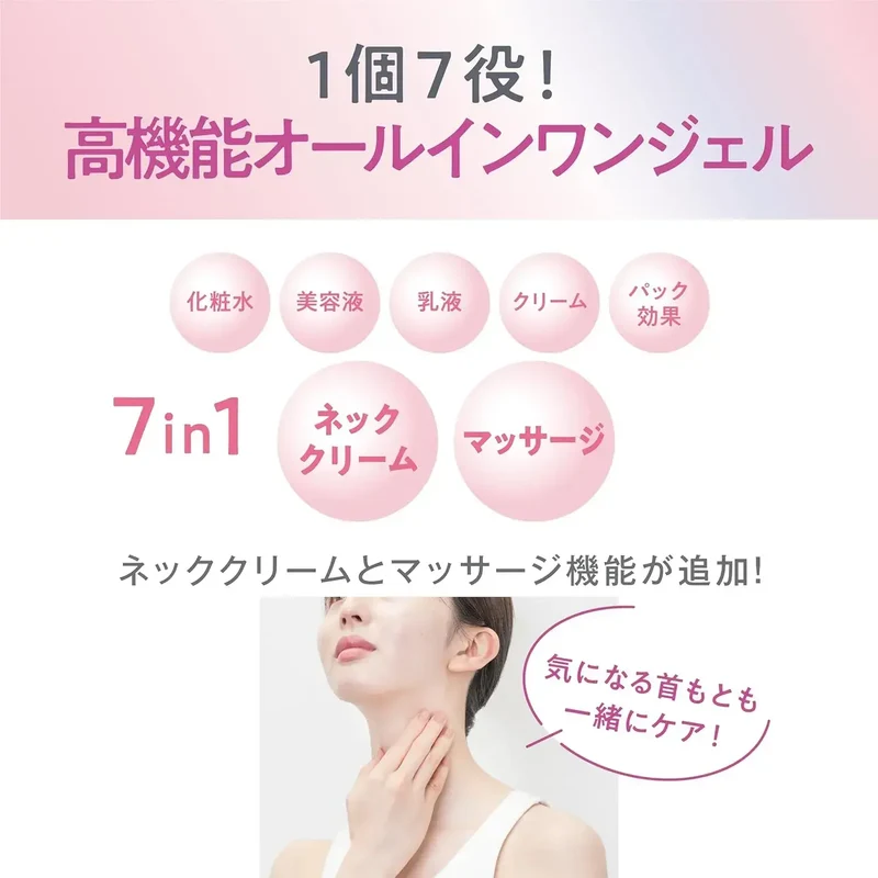 Namerakahonpo Medicinal Wrinkle Gel Cream Soy Milk Isoflavone Gel 100g